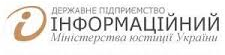 Сайт Інформаційного центру Міністерства Юстиції України