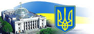 Сайт Верховної Ради України