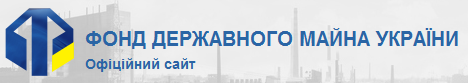 Сайт Фонду Державного Майна України